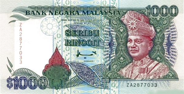 1.000 Ringgit MYS Banknote (1986–1995 Series) 1995