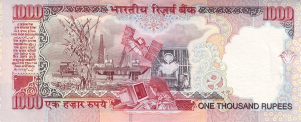 1.000 Rupees IND Banknote (Mahatma Gandhi Series (1996–2016)) 2000-2006 (reverse)