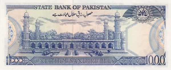 1.000 Rupees PKR Banknote (Regular Issue (1950s–Present)) 1986-2006 (reverse)