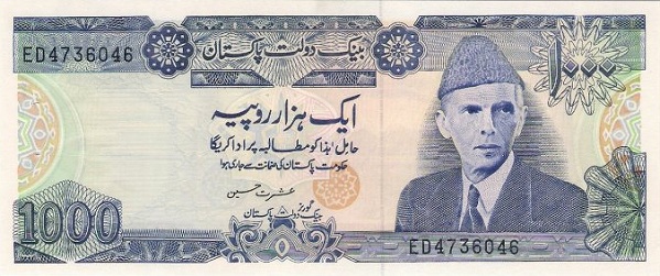 1.000 Rupees PKR Banknote (Regular Issue (1950s–Present)) 1986-2006
