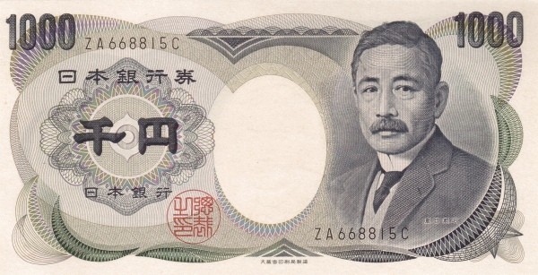 1.000 Yen JPN Banknote (1950s–1980s Issue) 1984-1993
