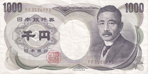1.000 Yen JPN Banknote (1950s–1980s Issue) 1993-2004