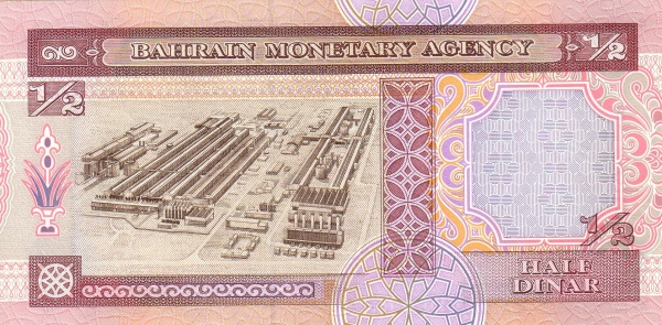 1/2 Dinar BHR Banknote (1973 (1993) Narrow Security Thread) 1973 (reverse)