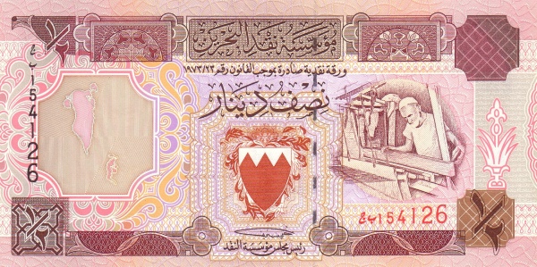 1/2 Dinar BHR Banknote (1973 (1993) Narrow Security Thread) 1973