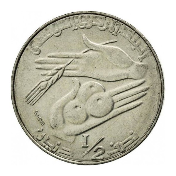 1/2 Dinar coin Tunisia (reverse)