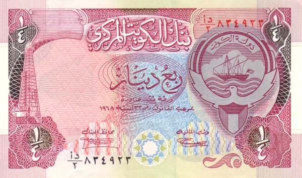 1/4 Dinar KWT Banknote (Post Liberation Silver Underlayed Arms (1992)) 1968
