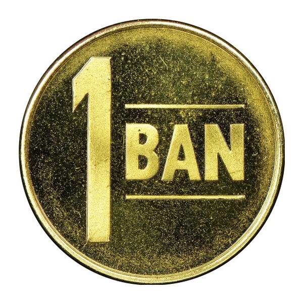 1 Ban coin Romania (reverse)