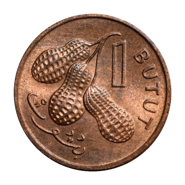 1 Butut coin (Peanuts) (reverse)