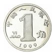 1 Chinese Jiao coin