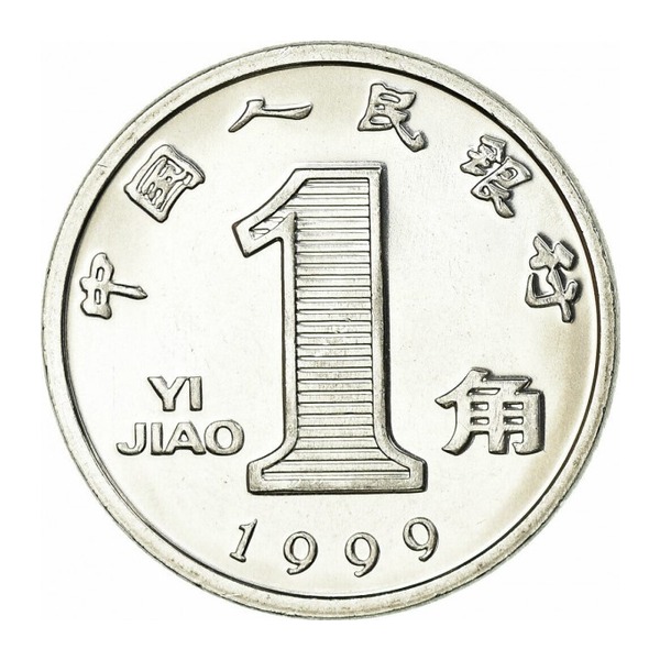 1 Chinese Jiao coin
