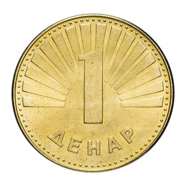 1 Denar coin Macedonia (reverse)