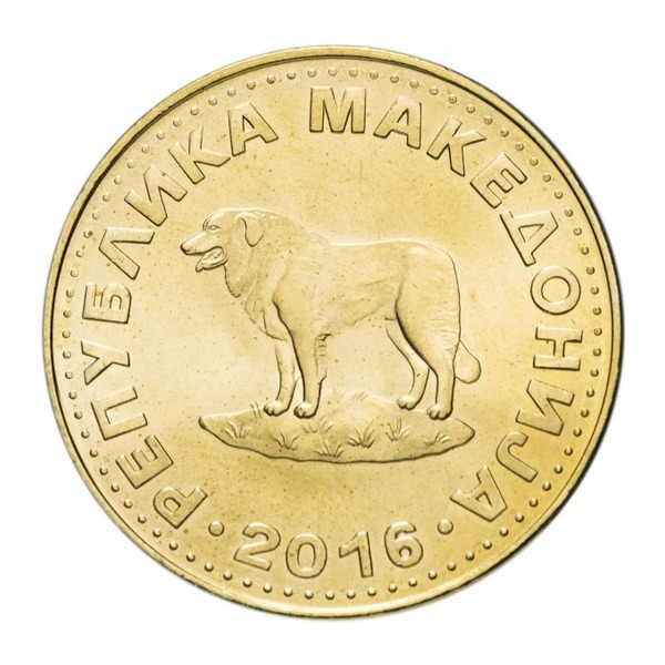 1 Denar coin Macedonia