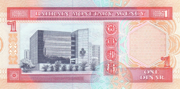 1 Dinar BHR Banknote (1973 (1993) Narrow Security Thread) 1973 (reverse)