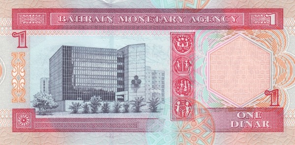 1 Dinar BHR Banknote (1998 Wide Security Thread) 1973 (reverse)