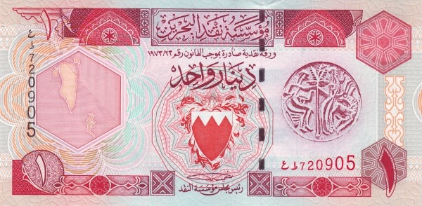 1 Dinar BHR Banknote (1998 Wide Security Thread) 1973