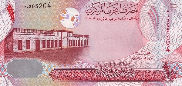 1 Dinar BHR Banknote (2006 'Thin Marks for the Blind') 2006