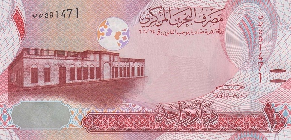 1 Dinar BHR Banknote (2016–2018 'Thick Marks for the Blind') 2006