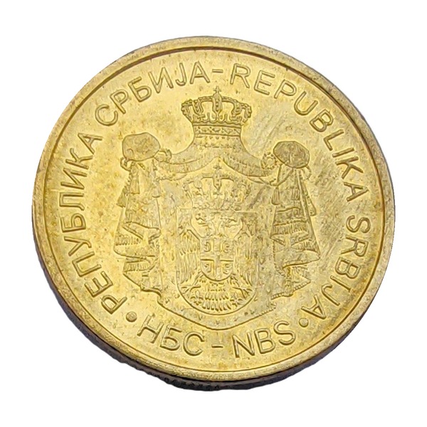 1 Dinar coin (National Bank of Serbia)