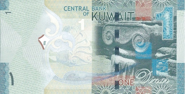 1 Dinar KWT Banknote (Modern Issue (2014+)) 2014 (reverse)