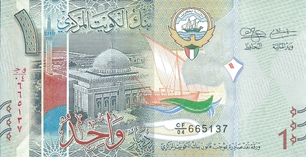 1 Dinar KWT Banknote (Modern Issue (2014+)) 2014