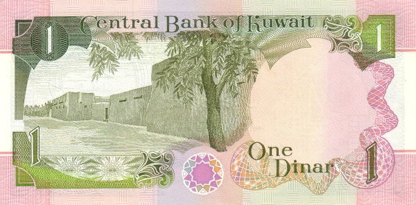 1 Dinar KWT Banknote (Post Liberation Silver Underlayed Arms (1992)) 1968 (reverse)