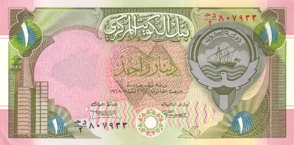 1 Dinar KWT Banknote (Post Liberation Silver Underlayed Arms (1992)) 1968