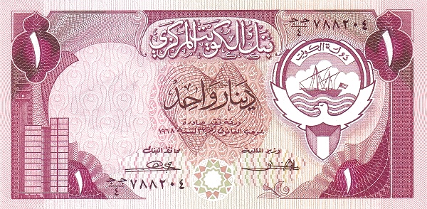 1 Dinar KWT Banknote (White Underlayed Arms (1980–1991)) 1980-1991