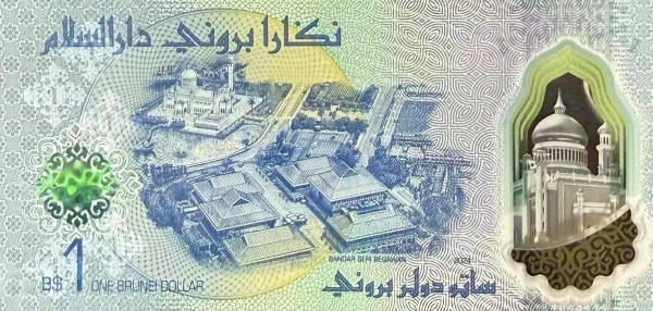 1 Dolar Brunei / Brunei Dollar BRN Banknote (2024 Polymer & Modern Issues) 2024 (reverse)