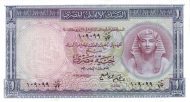 1 Egyptian Pound EGY Banknote (Kingdom / Early Republic) 1952-1960