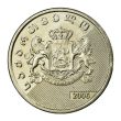 1 Georgian Lari coin