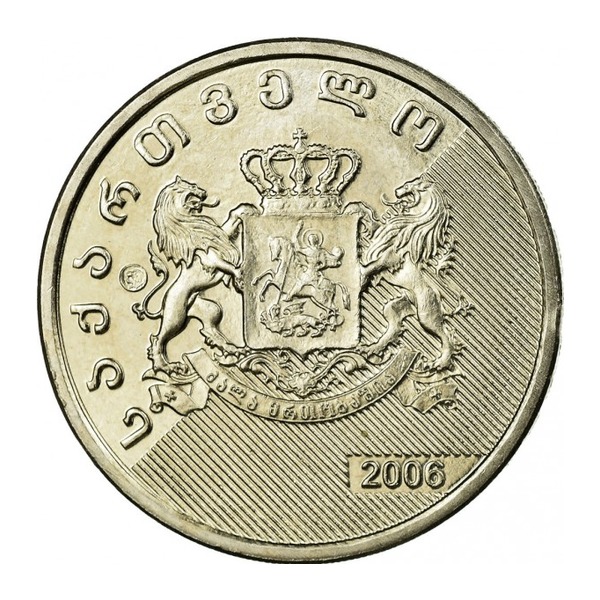 1 Georgian Lari coin