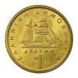 1 Greek Drachma coin (Laskarina Bouboulina)