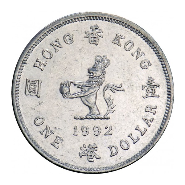 1 Hong Kong Dollar coin (reverse)
