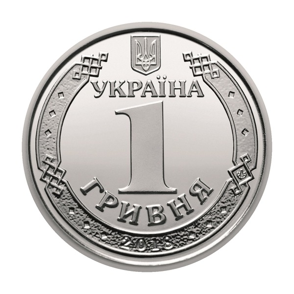 1 Hryvnia coin (Volodymyr the Great, Nickel-Plated Steel)