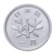 1 Japanese Yen coin