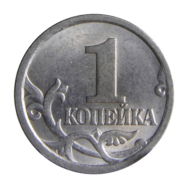 1 Kopeck coin (Saint George the Warrior, Copper-Nickel Clad Steel) (reverse)