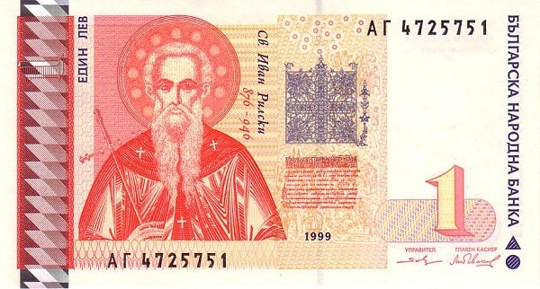 1 Lev BGL Banknote (1991-Present Modern Bulgaria Issue) 1999