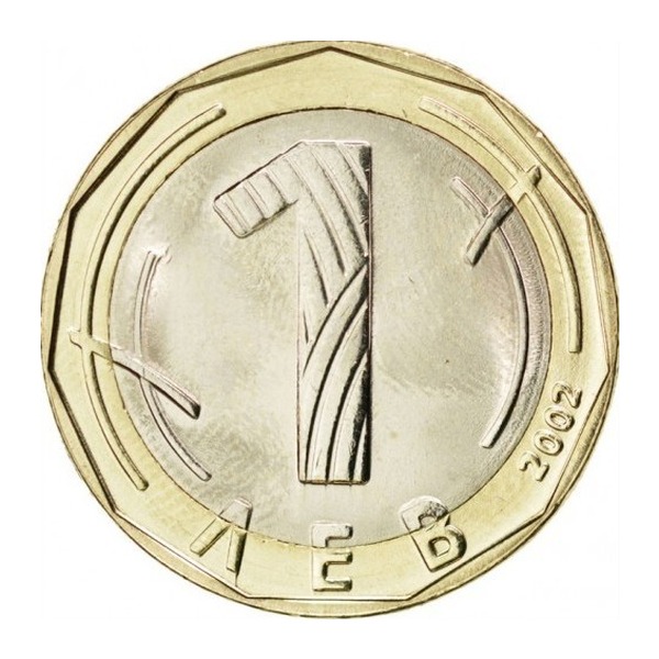 1 Lev coin Bulgaria (reverse)