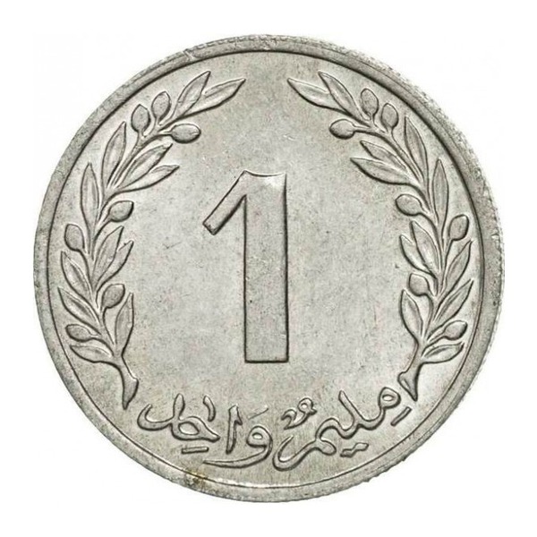 1 Millième coin Tunisia (reverse)