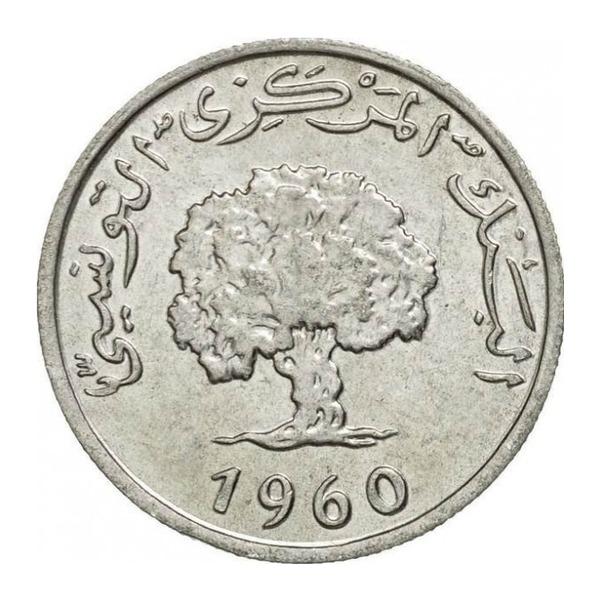 1 Millième coin Tunisia