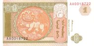 1 Mongolian Togrog Banknote (Chinthe Lion)