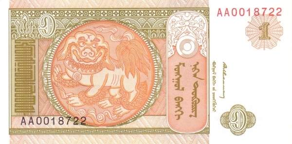 1 Mongolian Togrog Banknote (Chinthe Lion)