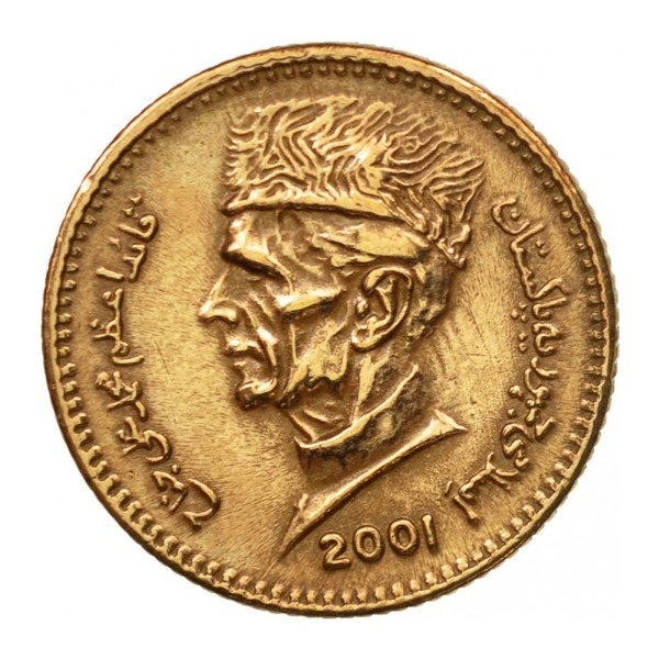1 Pakistani Rupee coin (aluminium)