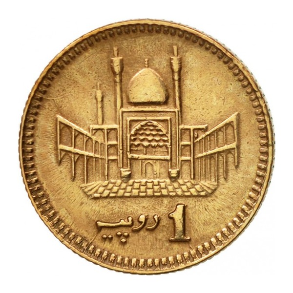 1 Pakistani Rupee coin (bronze) (reverse)