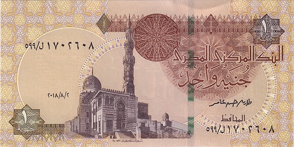 1 Pound EGY Banknote (Kingdom / Early Republic) 2016-2022