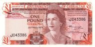 1 Pound GIB Banknote (1975–1988 Issue) 1975-1988