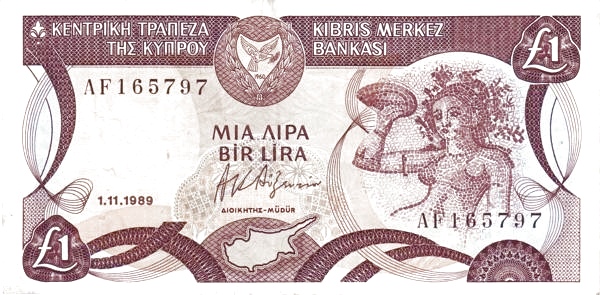 1 Pound / Lira CYP Banknote (1963-2005 Central Bank of Cyprus Issue) 1987-1996