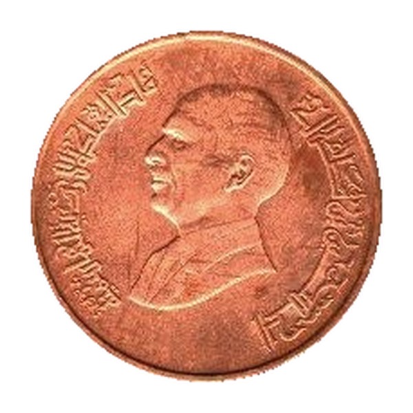 1 Qirsh coin Jordan