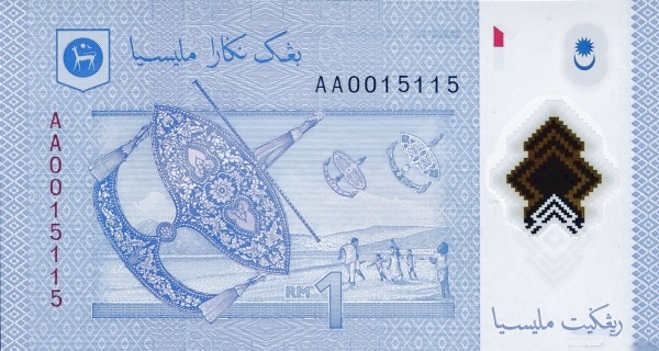 1 Ringgit MYS Banknote (2012–2022 Series) 2011 (reverse)