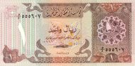 1 Riyal QAT Banknote (1980s Issue) 1980